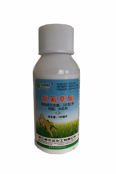  100ml氰氟草酯